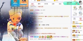参会人数主播照片