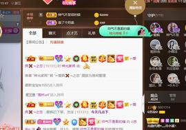 无名无姓，随性自然主播照片
