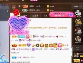 无名无姓，随性自然主播照片