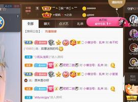 无名无姓，随性自然主播照片