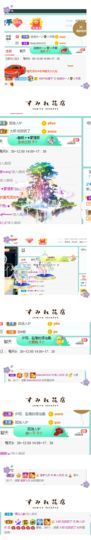 新人i乐乐(休息)主播照片