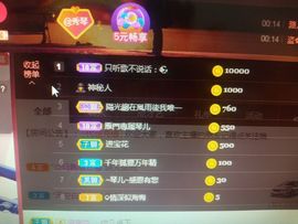 🎶琴儿幸福满满🎶的图片