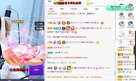 吴小优主播照片