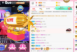 DJ21225主播照片