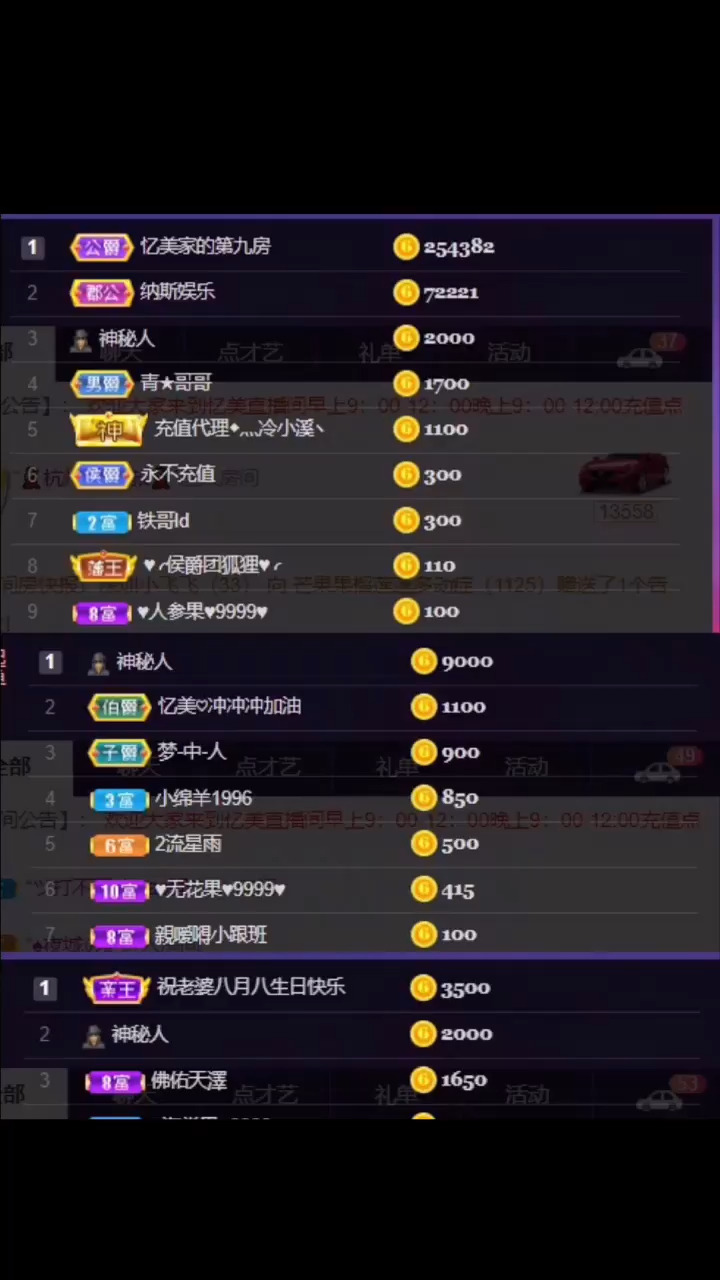 感恩有你谢谢秋天的第