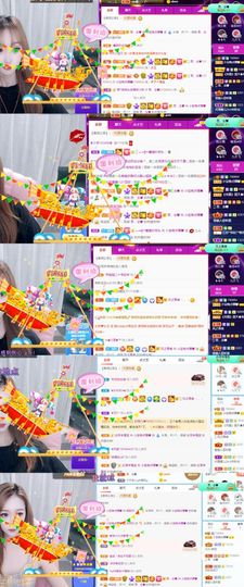 小宝玛丽💓求升级主播照片