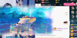 优优@有缘相惜主播照片