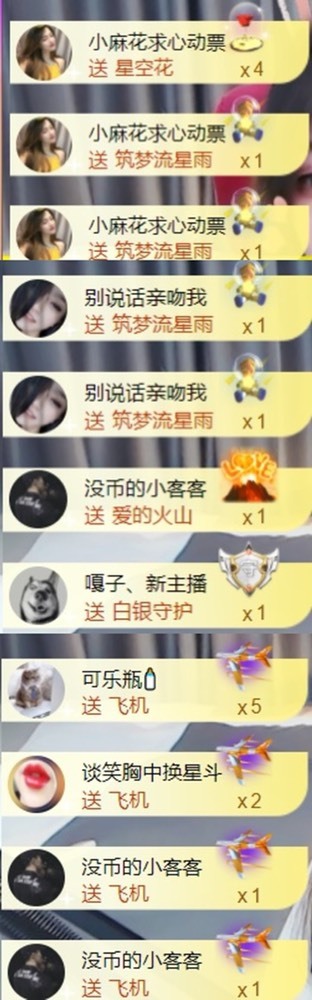 䒕麻花请求支援！的图片