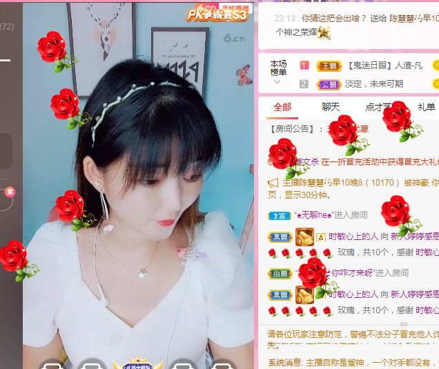 婷婷💕感恩有你陪伴的图片