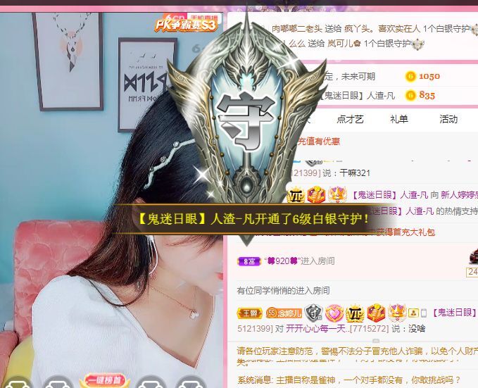 婷婷💕感恩有你陪伴的图片
