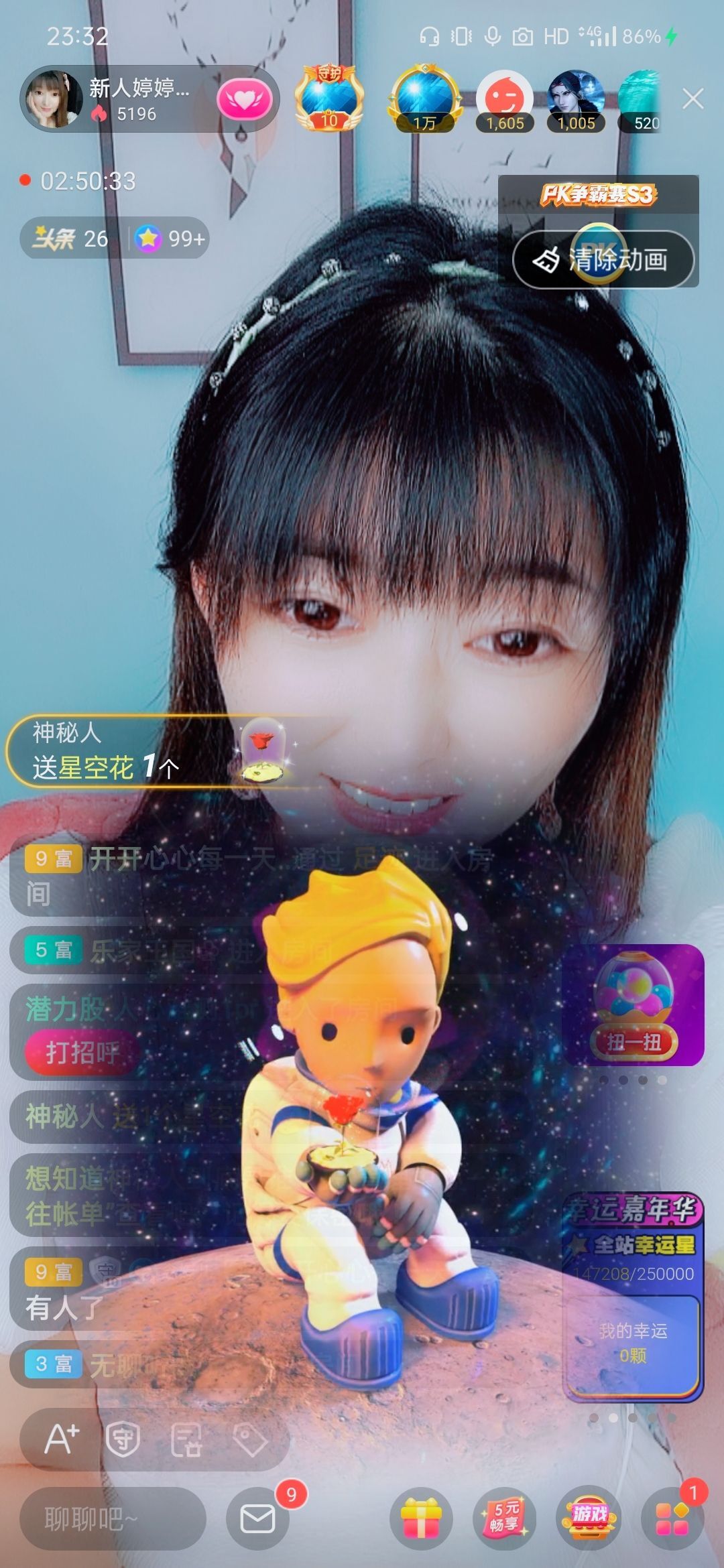 婷婷💕感恩有你陪伴的图片
