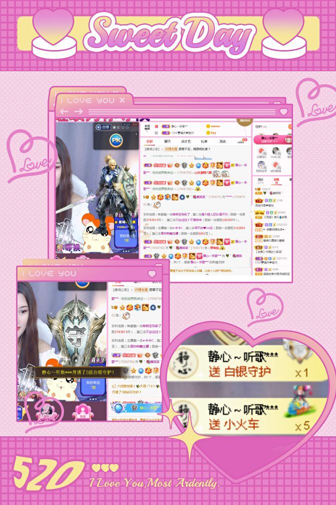 糖笑笑゛等风也等伱的图片