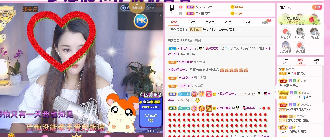 糖笑笑゛等风也等伱的图片