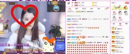糖笑笑゛等风也等伱主播照片