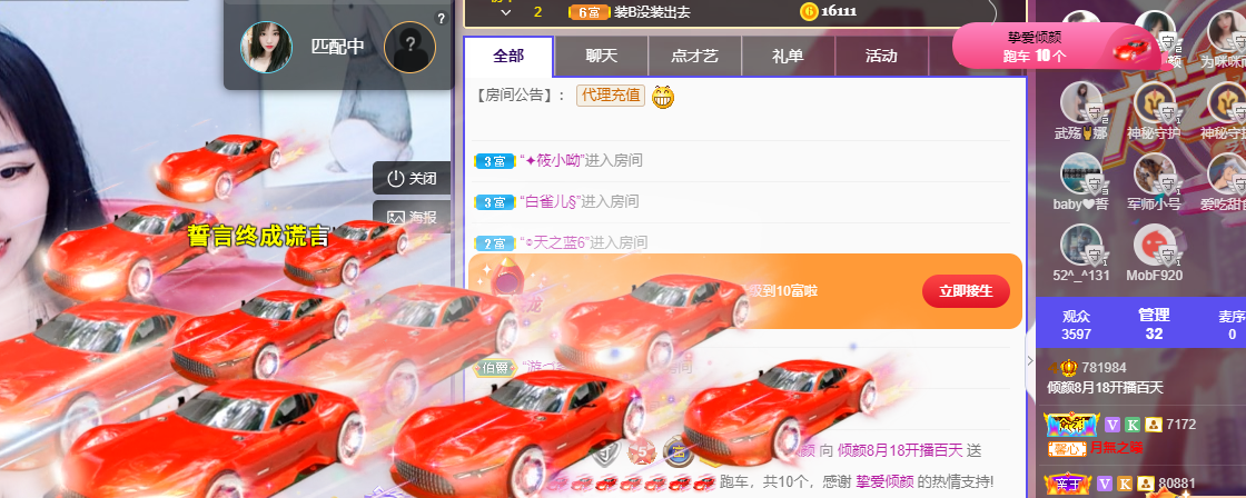 倾颜🍒7月遇见美好的图片