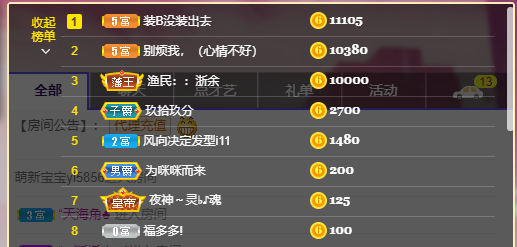 倾颜🍒7月遇见美好的图片