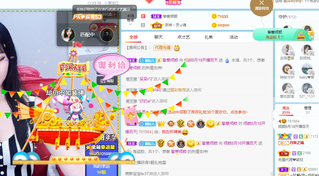 倾颜🍒7月遇见美好的图片
