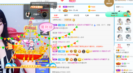 倾颜贺我杰哥荣升公爵的图片