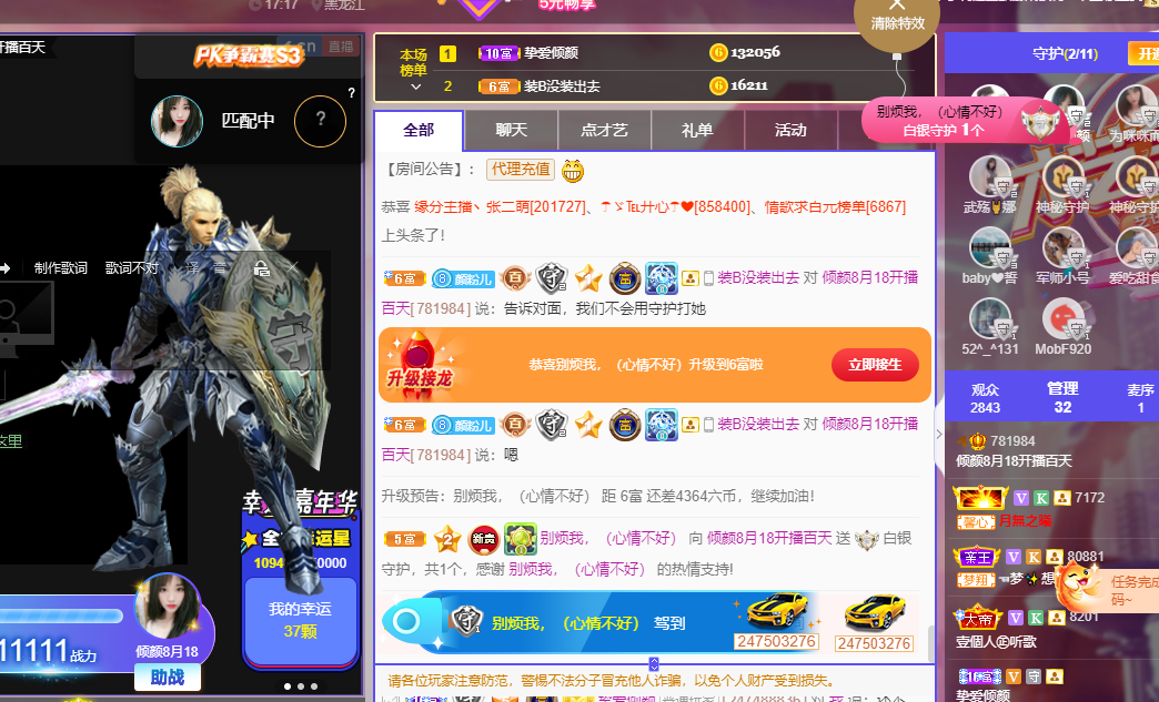 倾颜🍒7月遇见美好的图片