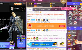 倾颜贺我杰哥荣升公爵的图片