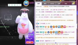 👑潇远👑努力前行主播照片