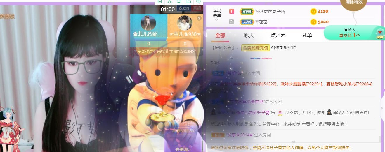 菲儿♥好运来🌈的图片