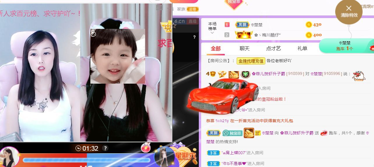 菲儿♥好运来🌈的图片