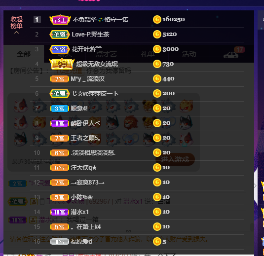 萍.萍lp的图片