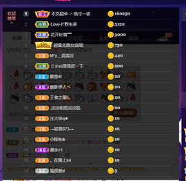 萍.萍lp主播照片