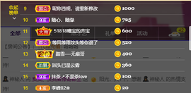 窦窦，家里有事休息了主播照片
