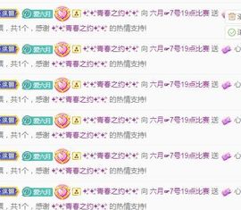 现实✔差距主播照片