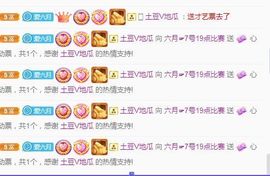 现实✔差距主播照片