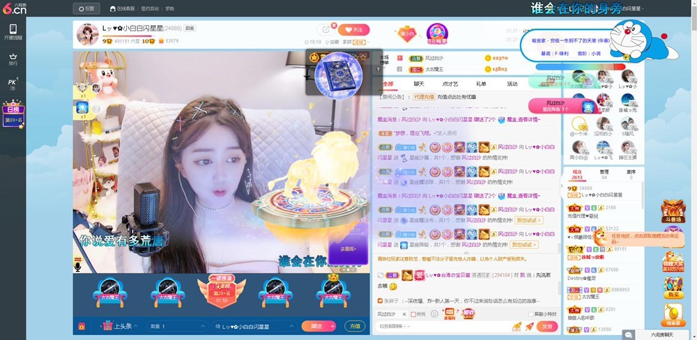 Lッ♥✿小白白的图片
