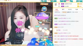 嬌嬌嬌~休息主播照片