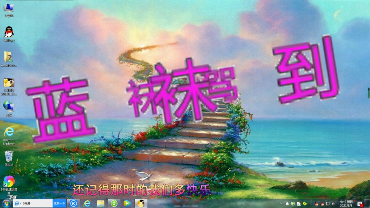 ✿ぐ蓝妹妹@红舞鞋✔的图片