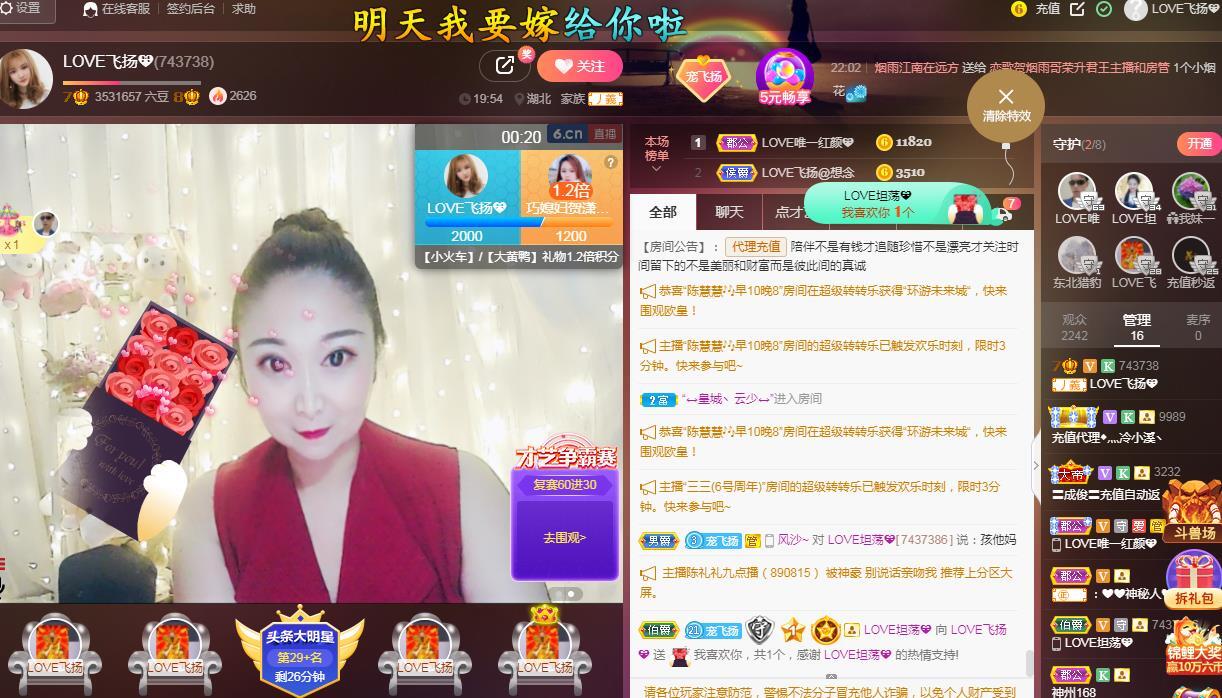 LOVE飞扬💝的图片