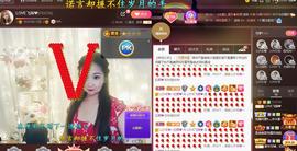 LOVE飞扬💝主播照片
