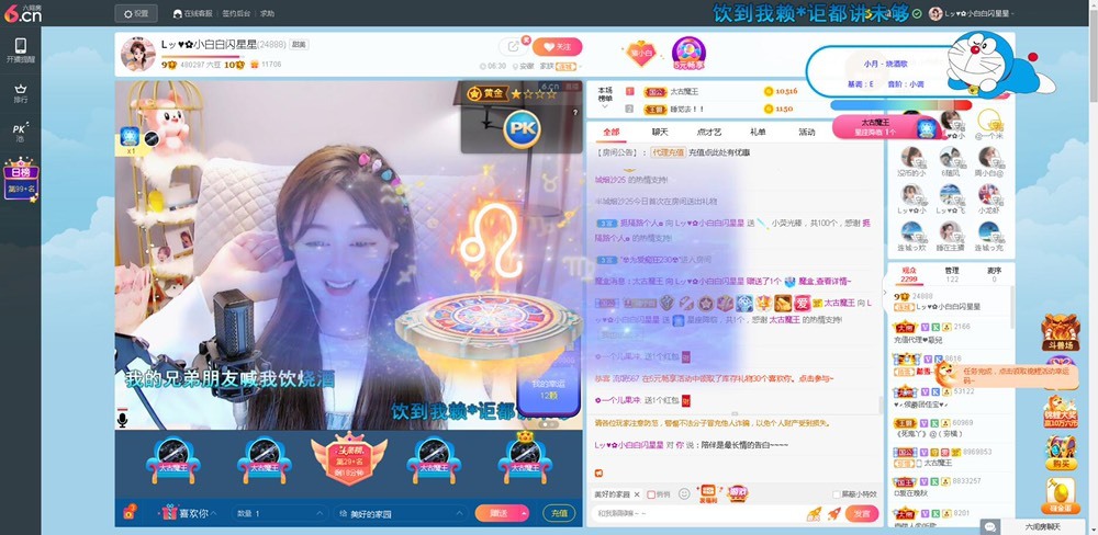 Lッ♥✿小白白的图片
