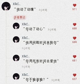 嘉瀚✨娱乐团子主播照片