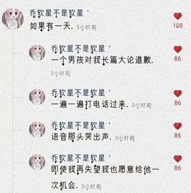 嘉瀚✨娱乐团子主播照片