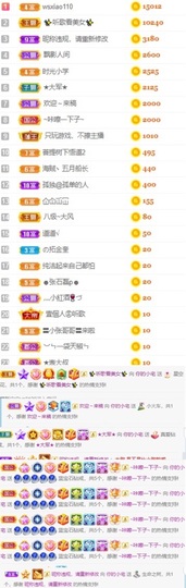 倔犟的小宅休息主播照片