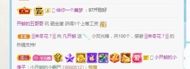 开朗！主播照片