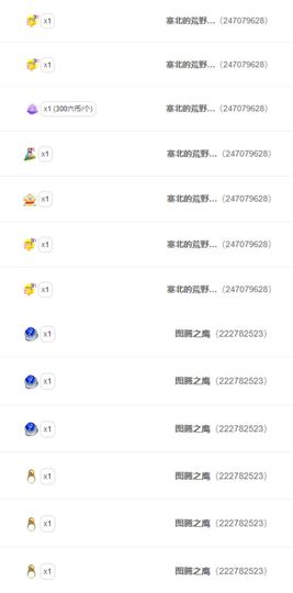 发量王者小弯弯主播照片
