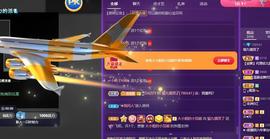 长腿休待归主播照片