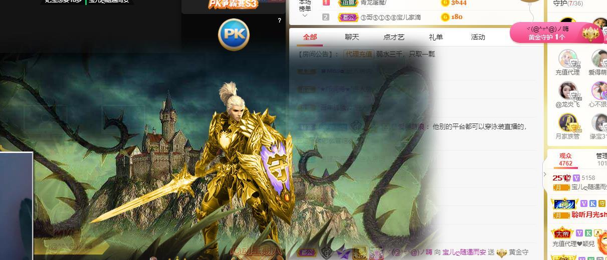 宝儿♚贺逛逛国公啦的图片