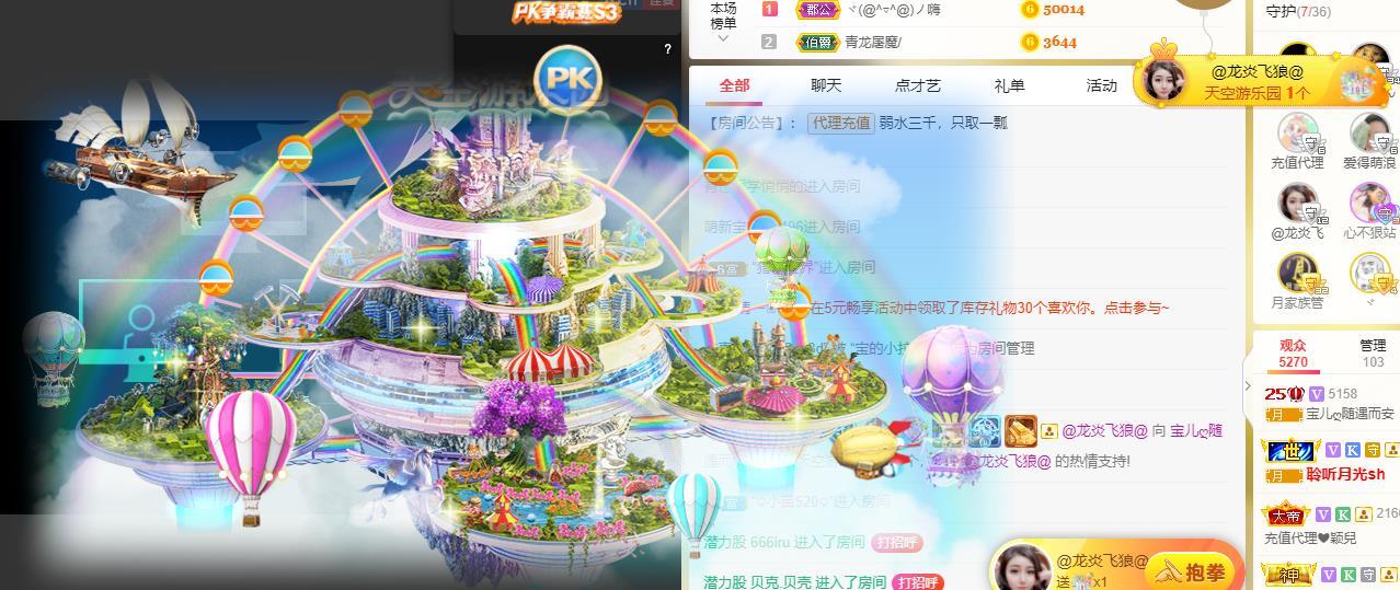 宝儿♚贺逛逛国公啦的图片