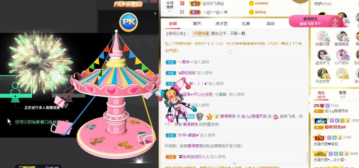 宝儿♚贺逛逛国公啦的图片