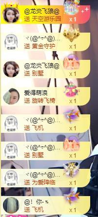 宝儿♚贺逛逛国公啦的图片