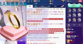 露露梦想暴富主播照片