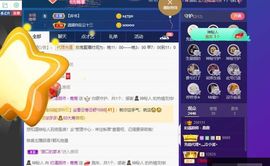 露露梦想暴富主播照片